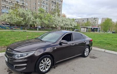 KIA Optima IV, 2017 год, 1 870 000 рублей, 1 фотография