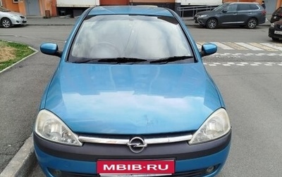 Opel Vita C, 2003 год, 200 000 рублей, 1 фотография