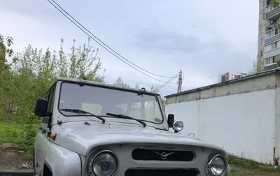 ЛуАЗ 3151, 1999 год, 280 000 рублей, 1 фотография