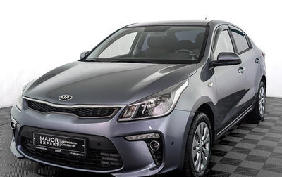 KIA Rio IV, 2020 год, 1 545 000 рублей, 1 фотография
