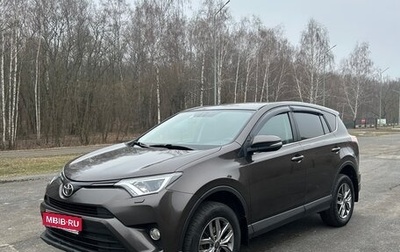 Toyota RAV4, 2018 год, 2 450 000 рублей, 1 фотография