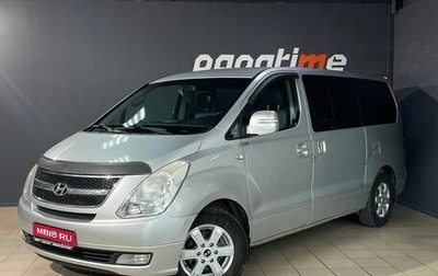 Hyundai Grand Starex Grand Starex I рестайлинг 2, 2009 год, 1 250 000 рублей, 1 фотография