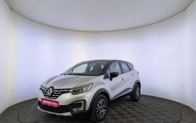 Renault Kaptur I рестайлинг, 2021 год, 1 770 000 рублей, 1 фотография