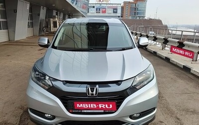 Honda Vezel, 2015 год, 2 050 000 рублей, 1 фотография
