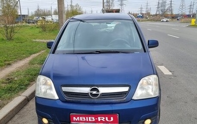 Opel Meriva, 2007 год, 320 000 рублей, 1 фотография
