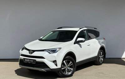 Toyota RAV4, 2019 год, 2 515 000 рублей, 1 фотография