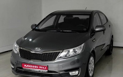 KIA Rio III рестайлинг, 2015 год, 1 149 000 рублей, 1 фотография