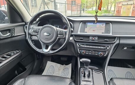 KIA Optima IV, 2017 год, 1 870 000 рублей, 8 фотография