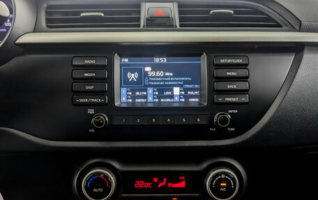 KIA Rio IV, 2020 год, 1 545 000 рублей, 15 фотография
