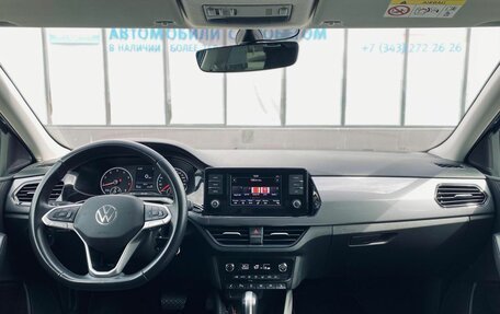 Volkswagen Polo VI (EU Market), 2020 год, 1 690 000 рублей, 13 фотография