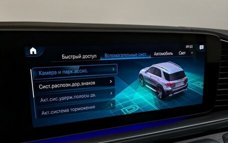 Mercedes-Benz GLE, 2023 год, 10 250 000 рублей, 28 фотография
