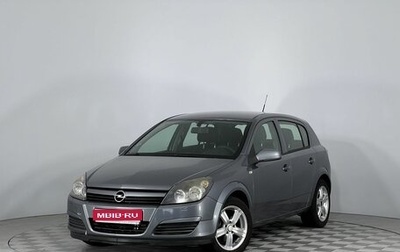 Opel Astra H, 2008 год, 499 000 рублей, 1 фотография