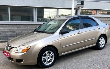 KIA Cerato I, 2007 год, 550 000 рублей, 1 фотография