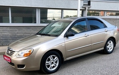 KIA Cerato I, 2007 год, 550 000 рублей, 1 фотография