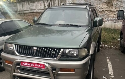 Mitsubishi Montero Sport, 1996 год, 850 000 рублей, 1 фотография