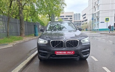 BMW X3, 2019 год, 3 950 000 рублей, 1 фотография
