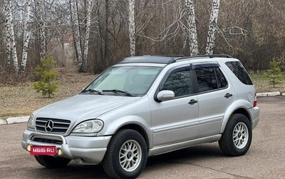 Mercedes-Benz M-Класс, 1999 год, 660 000 рублей, 1 фотография