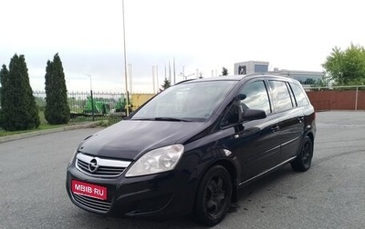 Opel Zafira B, 2008 год, 700 000 рублей, 1 фотография