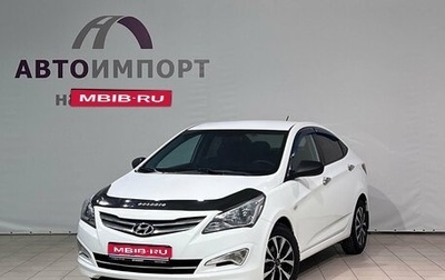Hyundai Solaris II рестайлинг, 2015 год, 780 000 рублей, 1 фотография