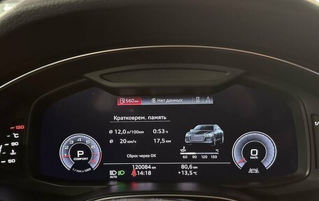 Audi A6, 2019 год, 4 150 000 рублей, 25 фотография