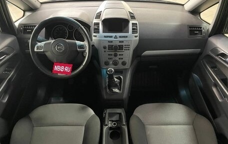 Opel Zafira B, 2013 год, 764 000 рублей, 9 фотография