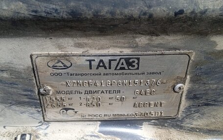 Hyundai Accent II, 2008 год, 280 000 рублей, 18 фотография