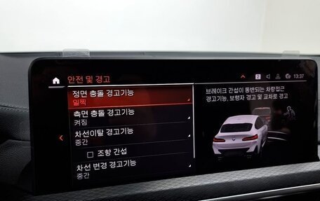 BMW X4, 2022 год, 4 980 000 рублей, 14 фотография