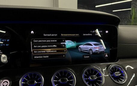 Mercedes-Benz E-Класс AMG, 2020 год, 7 994 000 рублей, 29 фотография