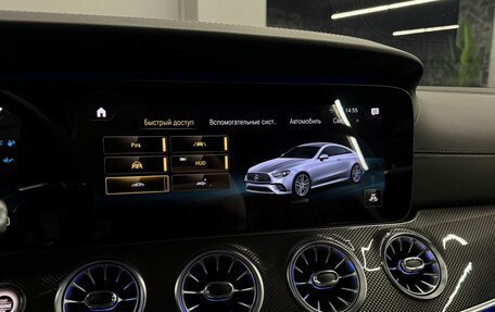 Mercedes-Benz E-Класс AMG, 2020 год, 7 994 000 рублей, 28 фотография