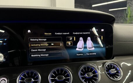 Mercedes-Benz E-Класс AMG, 2020 год, 7 994 000 рублей, 31 фотография