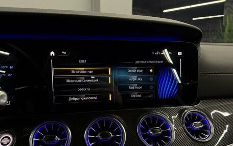 Mercedes-Benz E-Класс AMG, 2020 год, 7 994 000 рублей, 30 фотография