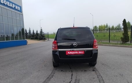 Opel Zafira B, 2008 год, 700 000 рублей, 3 фотография