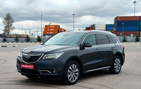 Acura MDX III рестайлинг, 2014 год, 2 090 000 рублей, 1 фотография