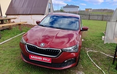 Skoda Rapid II, 2021 год, 1 470 000 рублей, 1 фотография