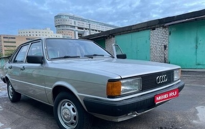 Audi 80, 1983 год, 380 000 рублей, 1 фотография