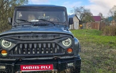 ЛуАЗ 3151, 2005 год, 300 000 рублей, 1 фотография