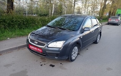 Ford Focus II рестайлинг, 2007 год, 315 000 рублей, 1 фотография