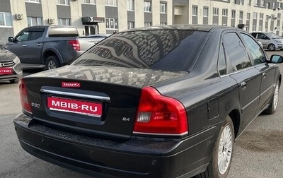 Volvo S80 II рестайлинг 2, 2006 год, 700 000 рублей, 1 фотография