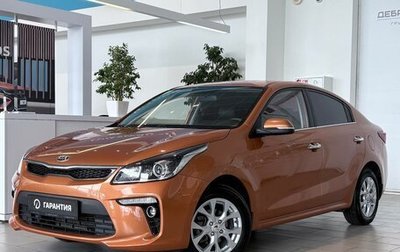 KIA Rio IV, 2017 год, 1 455 000 рублей, 1 фотография