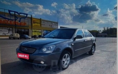 KIA Optima II, 2007 год, 630 000 рублей, 1 фотография