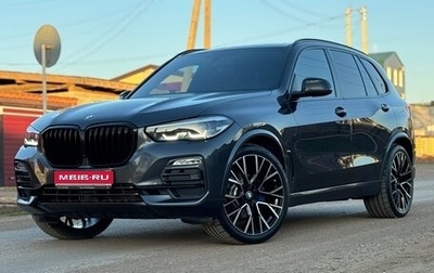 BMW X5, 2018 год, 5 750 000 рублей, 1 фотография