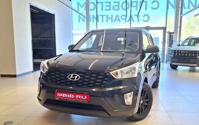 Hyundai Creta I рестайлинг, 2020 год, 1 549 000 рублей, 1 фотография