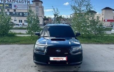 Subaru Forester, 2007 год, 1 250 000 рублей, 1 фотография