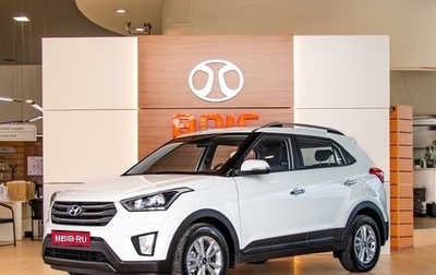 Hyundai Creta I рестайлинг, 2019 год, 1 645 000 рублей, 1 фотография