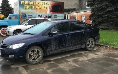 Honda Civic VIII, 2008 год, 530 000 рублей, 1 фотография