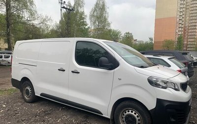 Peugeot Expert, 2019 год, 2 400 000 рублей, 1 фотография