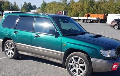 Subaru Forester, 1999 год, 1 490 000 рублей, 1 фотография