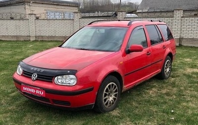 Volkswagen Golf IV, 1999 год, 180 000 рублей, 1 фотография
