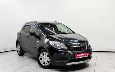 Opel Mokka I, 2014 год, 844 000 рублей, 1 фотография