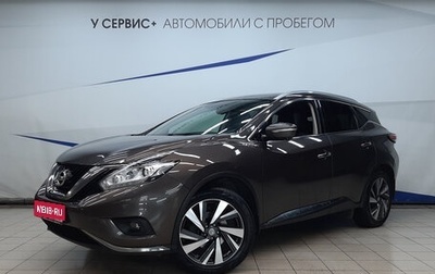 Nissan Murano, 2019 год, 2 840 000 рублей, 1 фотография
